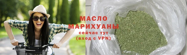 дистиллят марихуана Абдулино