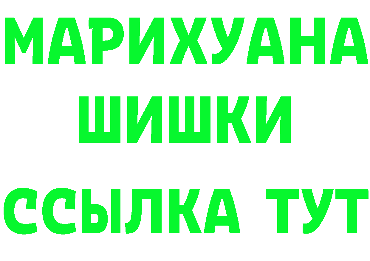 А ПВП СК ONION мориарти МЕГА Александровск