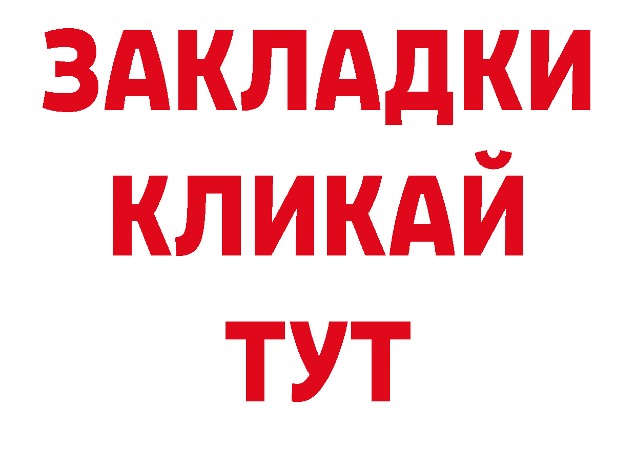 Кодеиновый сироп Lean напиток Lean (лин) ТОР нарко площадка mega Александровск